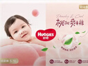 好奇（Huggies）鉑金裝小桃褲紙尿褲S76(4-8kg)小號尿不濕【夏季散熱王】 曬單實拍圖