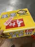 壽桃蛋面方便面掛面早餐面條 火鍋食材速食拉面雞蛋面拌面餅 1200g/箱 曬單實(shí)拍圖
