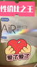 杜蕾斯AiR隱薄空氣套16只避孕套超薄安全套 003成人情趣七夕情侶物品 曬單實拍圖