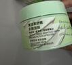 BUV復(fù)活草涂抹面膜補(bǔ)水去黃氣暗沉提亮膚色熬夜抗氧化睡眠面膜2瓶裝 曬單實拍圖