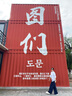 優衣庫法國麻襯衫/長袖女裝襯衣26春夏新款483868 00 白色 L 曬單實拍圖