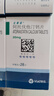 【原研藥】立普妥 阿托伐他汀鈣片20mg*28片*12盒裝  曬單實(shí)拍圖