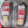 朝陽輪胎 汽車輪胎 215/60R16 95V C66 適配凱美瑞/雅閣/天籟/繽智 曬單實拍圖