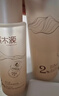 溪木源層孔菌智控水乳潔面套裝控油護膚品敏感肌保濕舒緩男女七夕禮物 曬單實拍圖