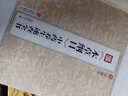 本草綱目 中藥養(yǎng)生速查全書（超值全彩珍藏版） 曬單實(shí)拍圖
