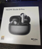 小米（MI）REDMI Buds 8 Pro 真無線藍牙降噪耳機 入耳式 適用于安卓蘋果手機 玄悟黑 曬單實拍圖
