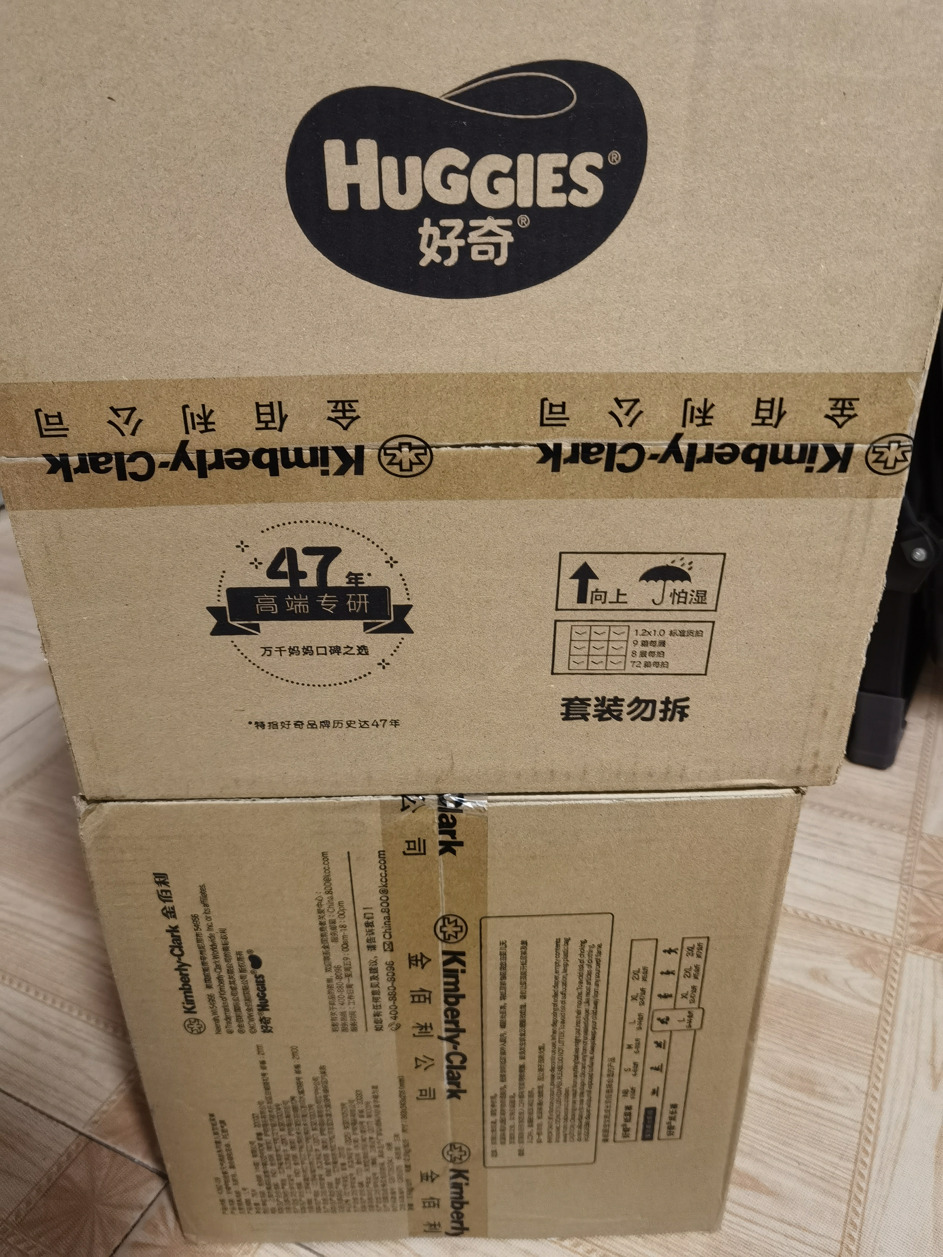 好奇（Huggies）鉑金裝小桃褲拉拉褲XL64片(12-17kg)加大號(hào)尿不濕【夏季散熱王】 曬單實(shí)拍圖