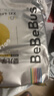 bebebus【未檢出甲酰胺】金標紙尿褲超薄透氣尿不濕M碼4片試用裝 曬單實拍圖