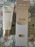 怡麗絲爾（ELIXIR）【官方正品】優(yōu)悅活顏洗面奶145g護膚品洗臉深層清潔 曬單實拍圖