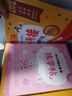 學而思 2026新版幼小銜接倒計時99天 幼小銜接一日一練全套 拼音識字成語古詩表達計算英語單詞發音拼讀能力提升幼兒園小班中班大班一年級教學同步練天天練教學神器 曬單實拍圖