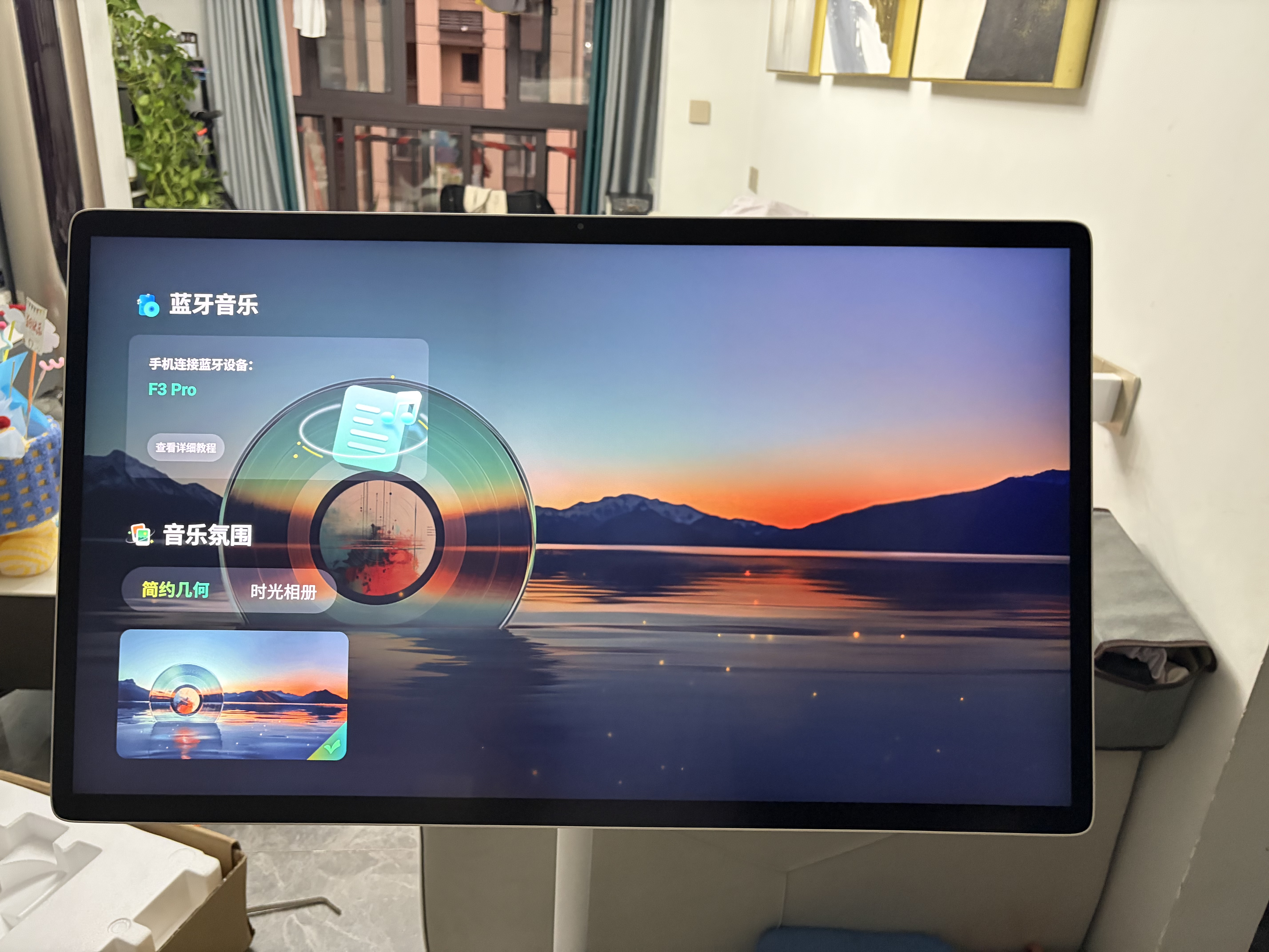 創維【吉娜同款】4K閨蜜機32英寸F3Pro隨心屏可移動電視平板一體機學習智慧屏生日禮物8+128G 曬單實拍圖