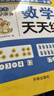 2026幼小銜接一日一練全套暑假作業(yè)天天練練習(xí)冊入學(xué)早準備教材語文數(shù)學(xué)拼音識字幼兒園學(xué)前班中班大班暑假寒假作業(yè)大班升一年級 【老師推薦】全套4本裝：語文+數(shù)學(xué)+識字+拼音 幼小銜接·入學(xué)早準備【大開本 曬單實拍圖