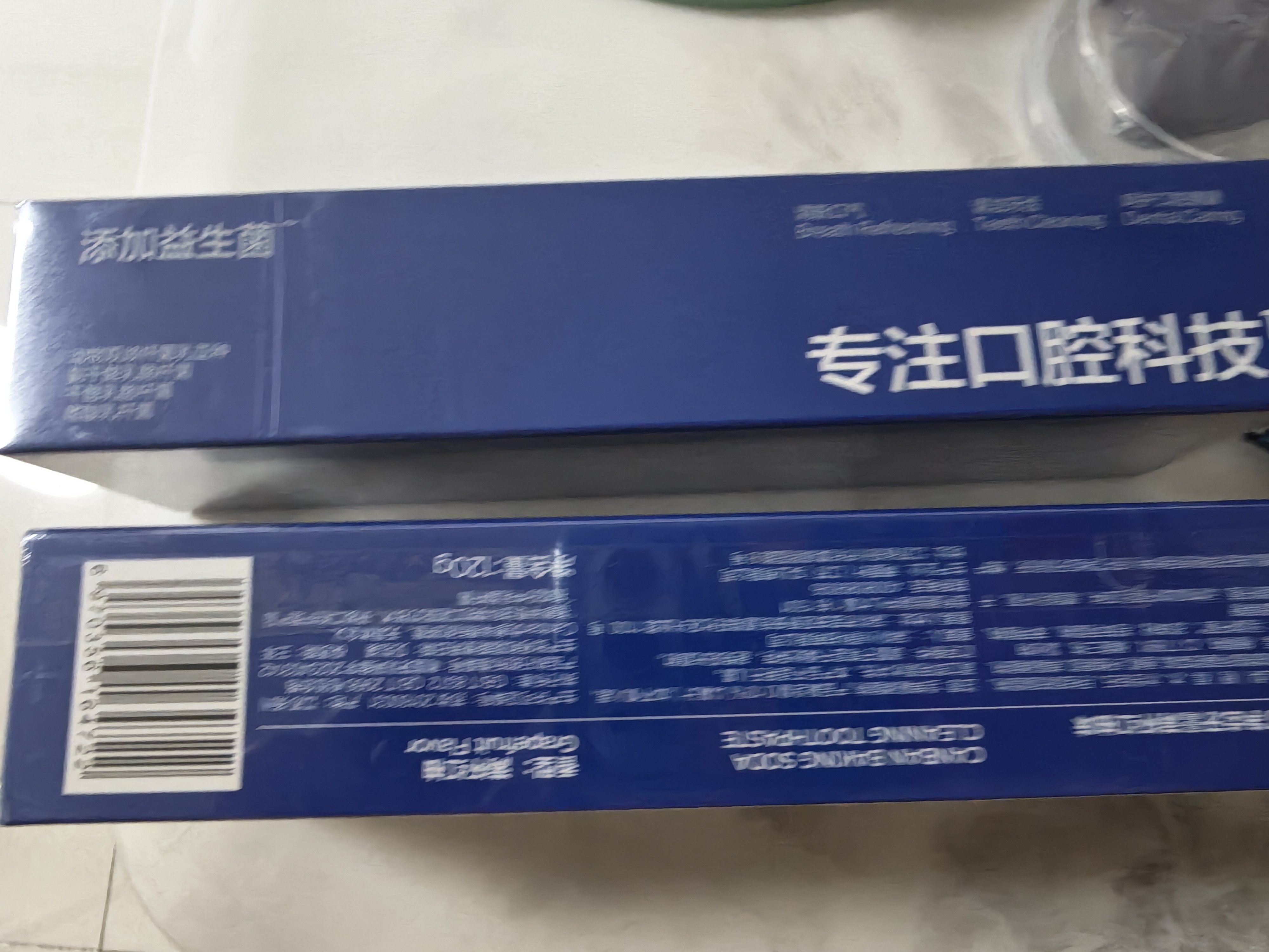 參半凈齒健白牙膏 小蘇打牙膏亮白去漬氨基酸 滿杯紅柚味120g 曬單實拍圖