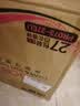 潔柔有芯卷紙 黑Face加厚4層200克*27卷 高克重 衛(wèi)生紙卷筒紙紙巾整箱 曬單實拍圖