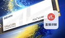 致態（ZhiTai）長江存儲 4TB SSD固態硬盤 NVMe M.2接口 TiPlus7100s系列 曬單實拍圖