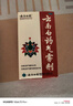 安踏樊振東系列 | 男女同款夏季足球風休閑速干短袖T恤172628107R 雪花白-1 L 曬單實拍圖