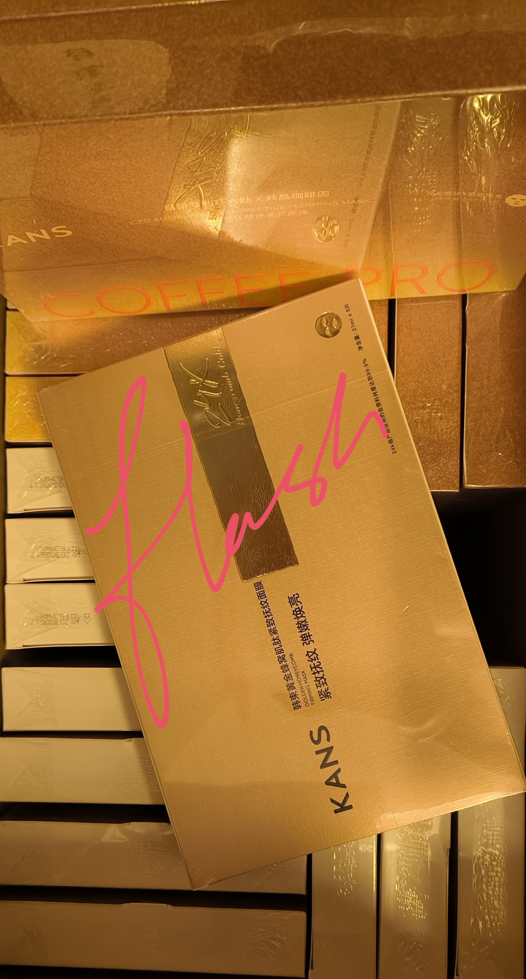 韓束金剛俠面膜抗皺緊致補(bǔ)水保濕含贈(zèng)到手14片七夕情人節(jié)生日禮物女 曬單實(shí)拍圖