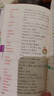 新版圖解速記 高中英語詞匯 亂序版 全國通用高考真題單詞記憶掃碼聽錄音工具書 25年26年都適用 pass綠卡圖書 曬單實拍圖