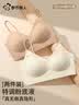 都市麗人【兩件裝】內衣女士無痕透氣26夏季超薄款粉底液隱形細肩帶文胸罩 曬單實拍圖