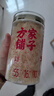 方家鋪子有機本草銀耳85g/罐 銀耳碎特級燜泡即食銀耳蓮子百合羹早餐代餐 曬單實拍圖