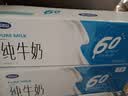 完達山純牛奶 250ml*24盒 禮盒裝 黃金奶源帶早餐奶 咖啡搭檔（5月產） 曬單實拍圖