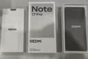 小米（MI）REDMI Note 17 Pro 8+256 白 9000mAh大電池 抗摔防水 AI反詐 國家補貼 紅米note15pro新款 5g手機 曬單實拍圖