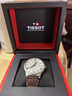 天梭（TISSOT） 手表 俊雅系列男表 瑞士石英男士鋼帶腕表商務表七夕禮物送男友 曬單實拍圖