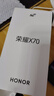 榮耀X70 煥新版 金標十面抗摔 80W無線超級快 新品5G手機 幻夜黑 8GB+256GB【2年碎屏險+3年質保】 曬單實拍圖