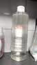 雅漾（Avene）凈柔卸妝水400ML 深層清潔溫和不緊繃清爽敏肌面部卸妝七夕禮物 曬單實拍圖