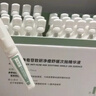 可復美秩序次拋精華液30支稀有人參皂苷祛痘護膚品七夕節禮物 曬單實拍圖