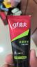 高夫（gf）高夫男士洗面奶 竹炭凈透控油泡沫潔面乳100g深層清潔肌膚 潔面乳兩支裝100g*2 曬單實拍圖