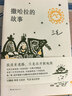 三毛經(jīng)典作品集 代表作全8冊 撒哈拉的故事 雨季不再來 夢里花落知多少 萬水千山走遍等 曬單實(shí)拍圖