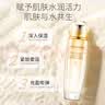 溫碧泉爽膚水雙重彈潤保濕緊致水130ml高效補(bǔ)水緊致肌膚送女友七夕禮物 曬單實(shí)拍圖