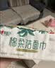 心相印洗臉巾50抽 干濕兩用棉柔潔面巾加厚一次性抽取式 曬單實拍圖