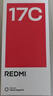 小米（MI）Redmi 17C 6.88英寸護眼大屏 120Hz高刷 指紋識別 4+64 黑色 紅米 手機 抗摔耐用 老年機 2026新款 曬單實拍圖