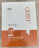 OHBT蝦青素面膜10片白補(bǔ)水淡斑提亮膚色抗皺緊致抗衰老 曬單實(shí)拍圖