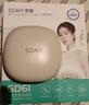 索愛（soaiy）【2026年新款】GD61 開放式AI智能掛耳式藍(lán)牙耳機(jī)長續(xù)航不入耳翻譯同聲傳譯適用蘋果華為小米 白 曬單實(shí)拍圖