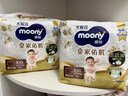 MOONY尤妮佳極上系列極光薄拉拉褲XXL21片(15kg以上)中包裝散熱尿不濕 曬單實拍圖