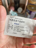 【原研藥】希刻勞 頭孢克洛干混懸劑 0.125g*9袋/盒 曬單實拍圖