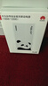 華為自帶線全能充移動電源100W12000可上飛機3C認證適配手機Pura90系列熊貓和花主題花花戶外電源 曬單實拍圖