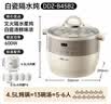 小熊（Bear） 電燉鍋 電燉盅 家用陶瓷鍋 隔水燉鍋 煲湯鍋熬湯煲大容量5-6人可燉一雞 煮粥養生鍋 長效預約定時 白瓷隔水柔燉 6.5L DDZ-B45B2 曬單實拍圖