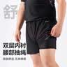 李寧游泳褲男士大碼加大號加肥200-300斤胖男士寬松溫泉泳褲泳衣套裝 曬單實拍圖