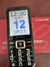 天語2026新款耐摔老年機4G全網(wǎng)通超長待機大屏大聲音大字體大按鍵學生專用按鍵功能老人手機N9 石墨黑 曬單實拍圖