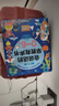 時光學會說話的有聲早教點讀發聲書啟蒙學習機0-6歲男孩女孩生日禮物 曬單實拍圖