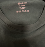 JD FASHION京東自營100%新疆棉溯源T男士t恤短袖男女同款2026新款上衣衣服 曬單實拍圖