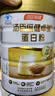 湯臣倍健（BYHEALTH）蛋白粉600g增強(qiáng)免疫力 乳清蛋白粉兒童青少年中老年補(bǔ)充營養(yǎng)禮盒 曬單實(shí)拍圖