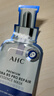 AHC【丁禹兮推薦】三文魚PDRN水光超膜B5面膜5片膚品七夕情人節禮物 曬單實拍圖