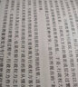 公共行政學(xué)史/何艷玲/公共管理創(chuàng  )新系列教材 曬單實(shí)拍圖