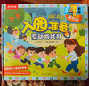 樂樂趣童書 安全常識+禮儀常識+入園準備互動游戲書 兒童幼兒園學前教育 啟蒙圖畫書3冊 曬單實拍圖