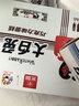 光明牌大白兔雪糕65g*5支 冰淇淋冷飲棒冰 家庭裝冰激凌 部分25年生產(chǎn) 曬單實拍圖